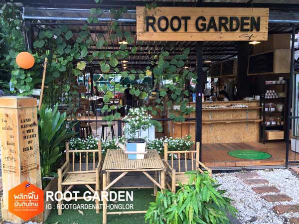 Root Garden