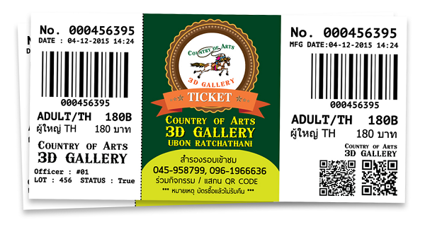 Country of Arts 3D Gallery อุบลราชธานี