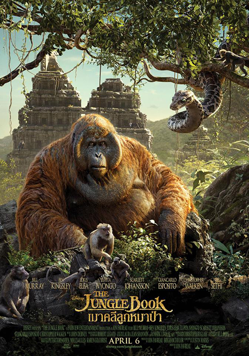 The Jungle Book