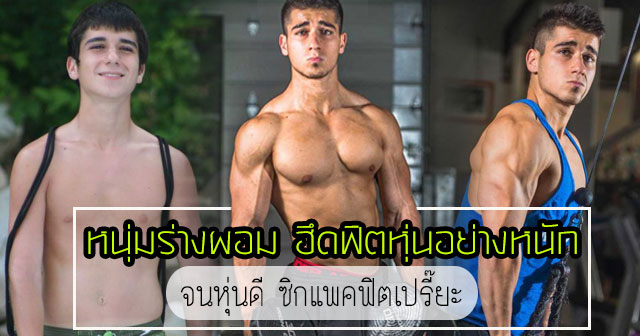 เปลี่ยนแปลงตัวเอง