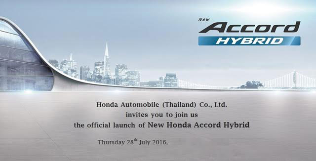 Honda Accord Hybrid 2016