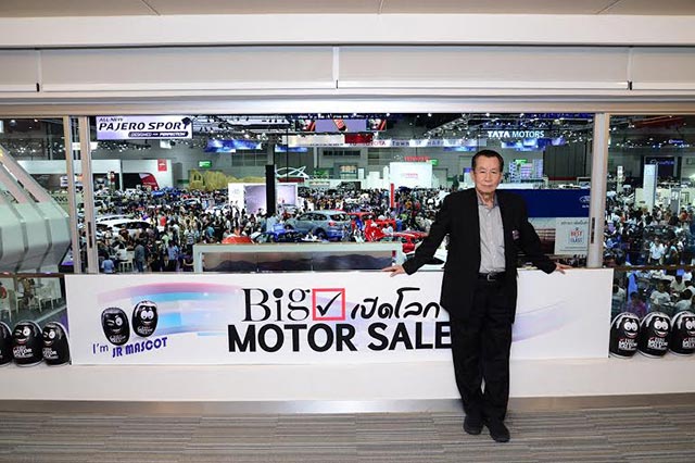 BIG Motor Sale 2016