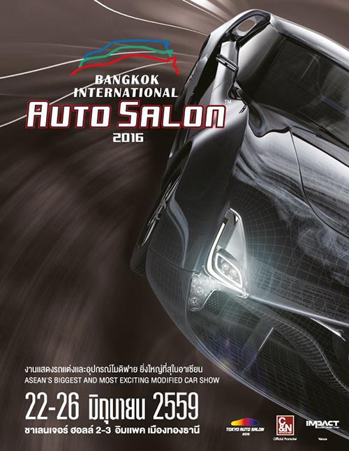 Bangkok Auto Salon 2016