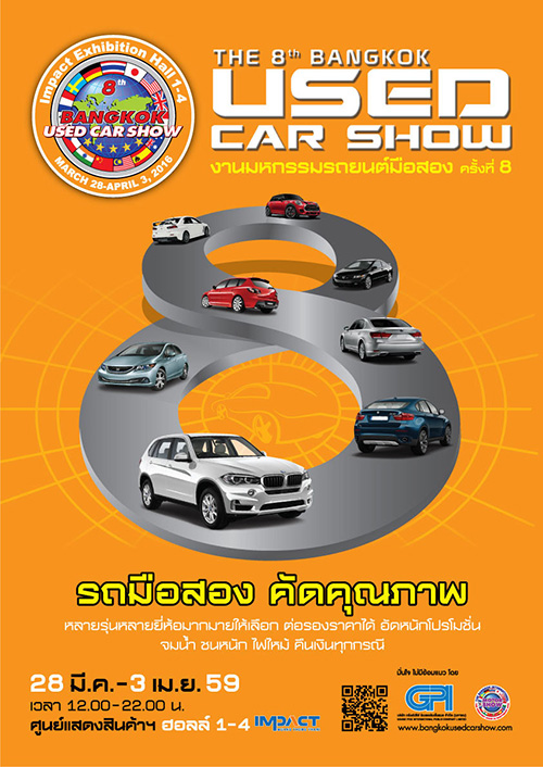 Bangkok Used Carshow 2016