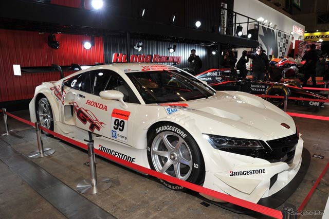 Honda NSX Concept-GT