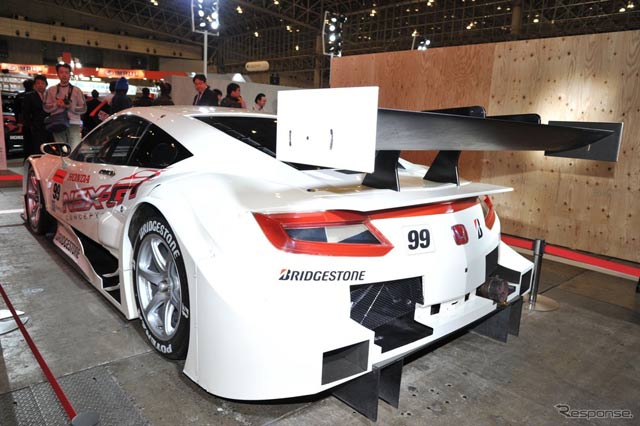 Honda NSX Concept-GT