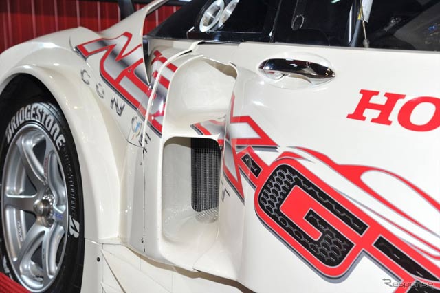 Honda NSX Concept-GT