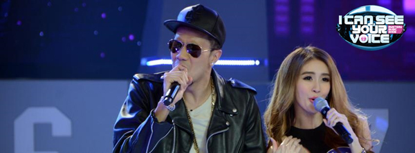 เป้ วง Mild เจอดราม่า เลือกสาวสวยแต่เสียงเพี้ยน ใน I Can See Your Voice !