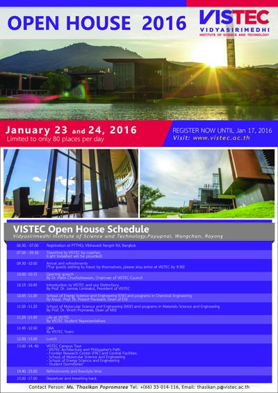 Open House 2016 เปิดบ้าน สถาบันวิทยสิริเมธี