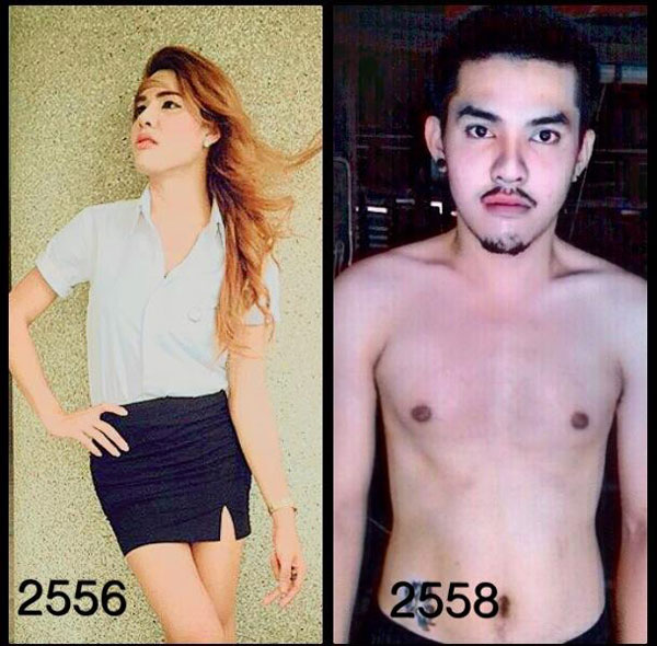 น้ำหนาว นฤเบศน์ พรหมสี่หน้า 