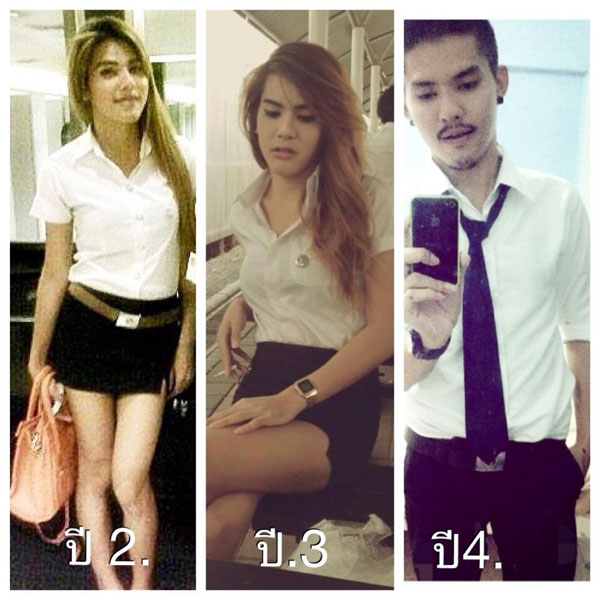 น้ำหนาว นฤเบศน์ พรหมสี่หน้า 