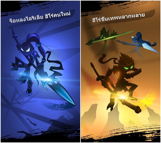 10 แอพฯ และเกม Android ราคาพิเศษ