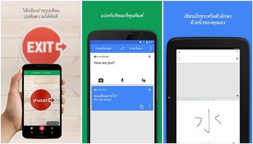 4 แอพฯ แปลภาษาด้วยเสียงภาษาไทย ทั้ง Android และ Ios