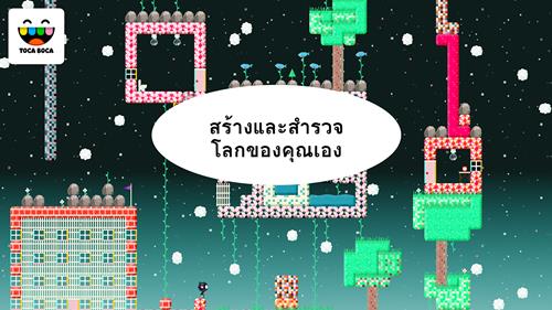 แอพฯ และเกม Android ราคาพิเศษ 10 บาท  