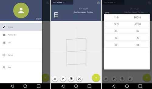 5 แอพฯ ฝึกภาษาญี่ปุ่น
