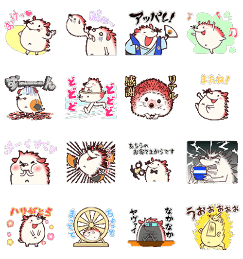 สติ๊กเกอร์ LINE ฟรีของต่างประเทศประจำสัปดาห์