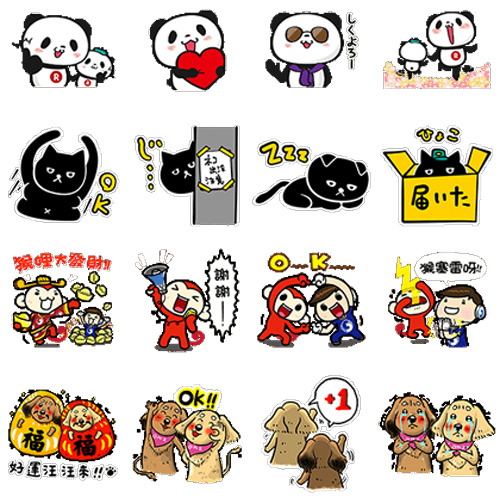  สติ๊กเกอร์ LINE ฟรีของต่างประเทศประจำสัปดาห์