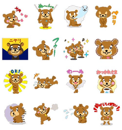 สติ๊กเกอร์ LINE ฟรีของต่างประเทศประจำสัปดาห์