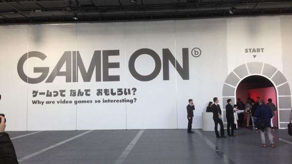 Game On พิพิธภัณฑ์เกมในญี่ปุ่น