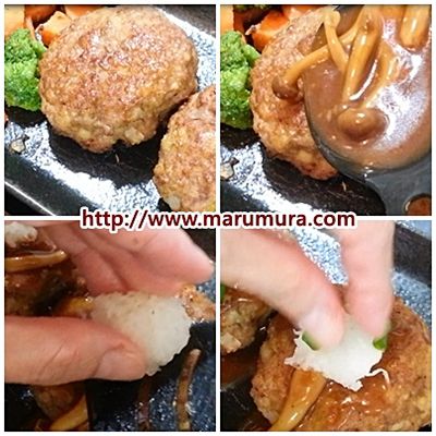 ฮัมบากุ วิธีทำเบอร์เกอร์เนื้อแบบญี่ปุ่น