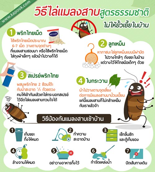 สัตว์มีพิษ