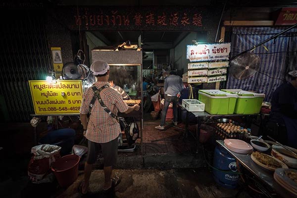 ร้านหมูสะเต๊ะอร่อยเด็ด