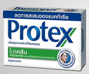 สบู่รักษาสิว สบู่รักษาสิว