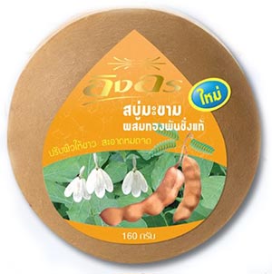 สบู่รักษาสิว สบู่รักษาสิว