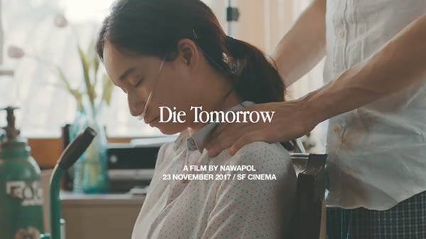 Die Tomorrow