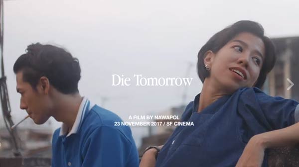 Die Tomorrow