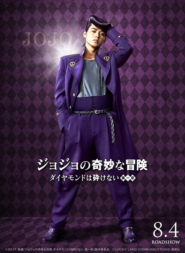 JoJo ล่าข้ามศตวรรษ