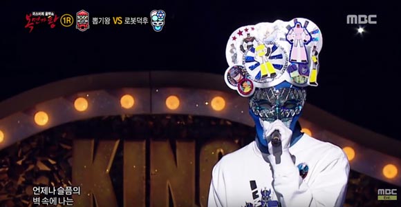 The Mask Singer