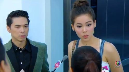 คลื่นชีวิต