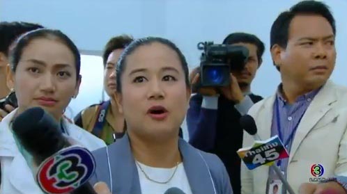 คลื่นชีวิต