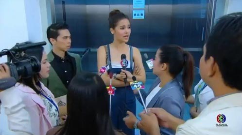 คลื่นชีวิต