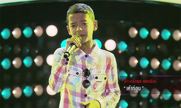 น้องเก้า The Voice Kids