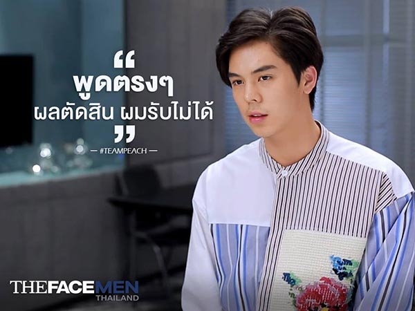 The Face Men Thailand