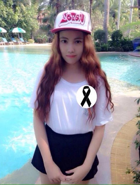 กุญแจซอล ป่านทอง