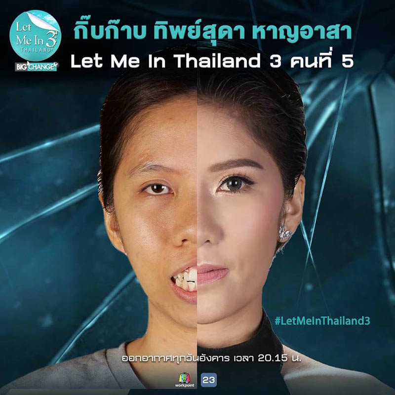 Let Me In Thailand 3