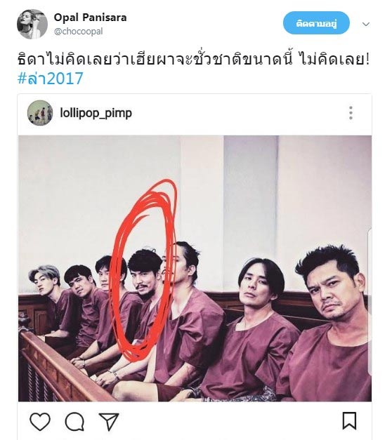 ละครล่า ละครล่า