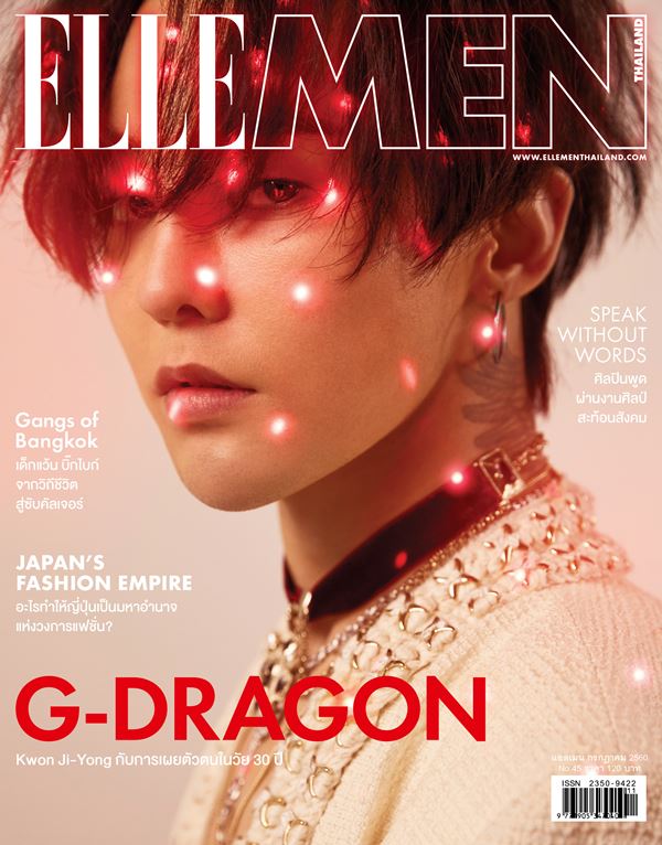 G-DRAGON