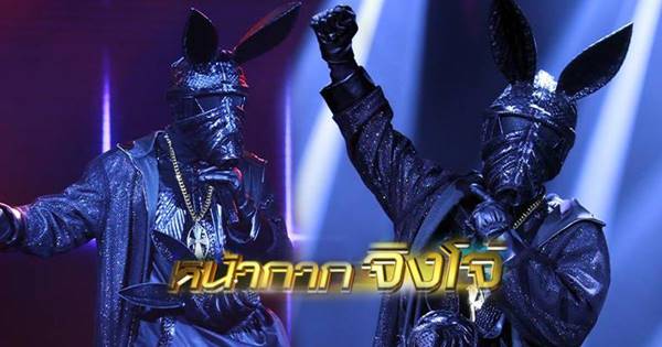 เฉลยแล้ว ! หน้ากากจิงโจ้ The Mask Singer เจ้าของเสียงเท่มีสไตล์ คือเขาคนนี้