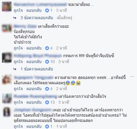 หน้ากากเต่า หน้ากากเต่า