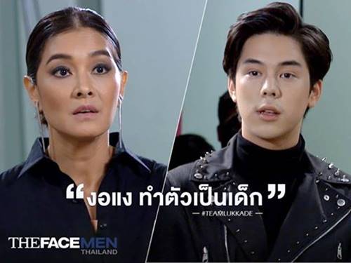 TheFaceMenThailand 