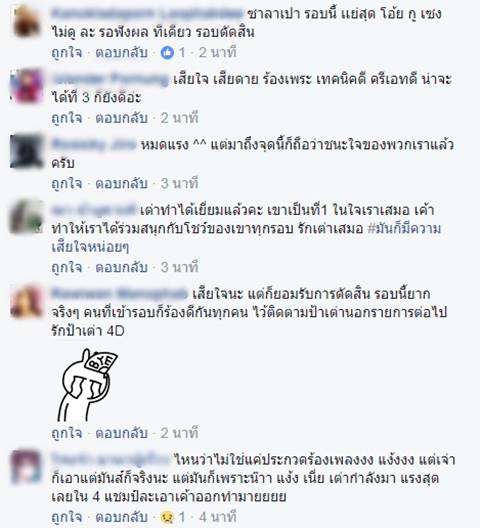 หน้ากากเต่า หน้ากากเต่า