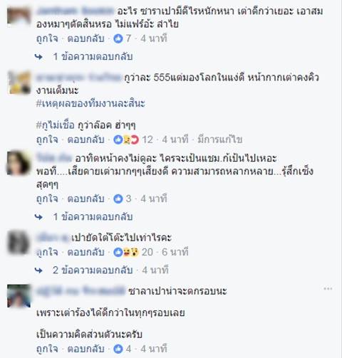 หน้ากากเต่า หน้ากากเต่า