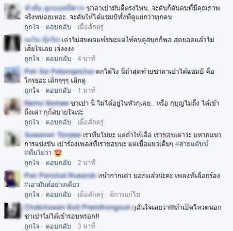 หน้ากากเต่า หน้ากากเต่า