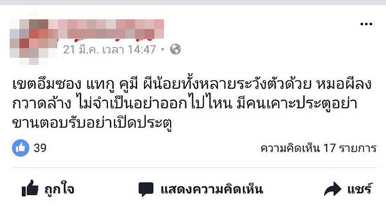 หางานไกด์