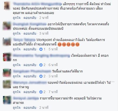 หน้ากากเต่า หน้ากากเต่า