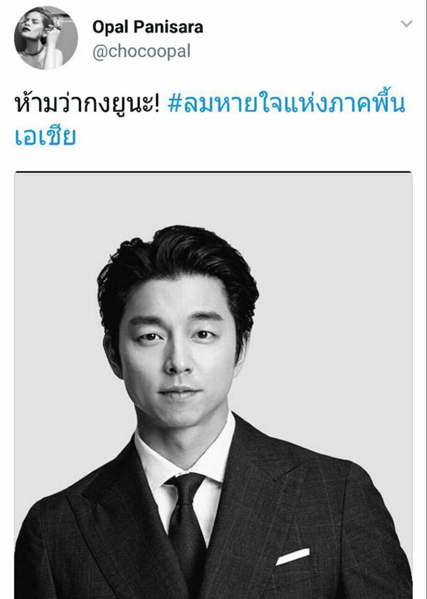 โอปอล์ ปาณิสรา กับความเห็นสุดโดนใจ ปม หญิงแย้ โอปอล์ ปาณิสรา กับความเห็นสุดโดนใจ ปม หญิงแย้